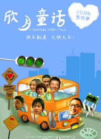 女人张腿男人桶
